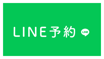 LINE予約の方はこちらへボタンスマホ用